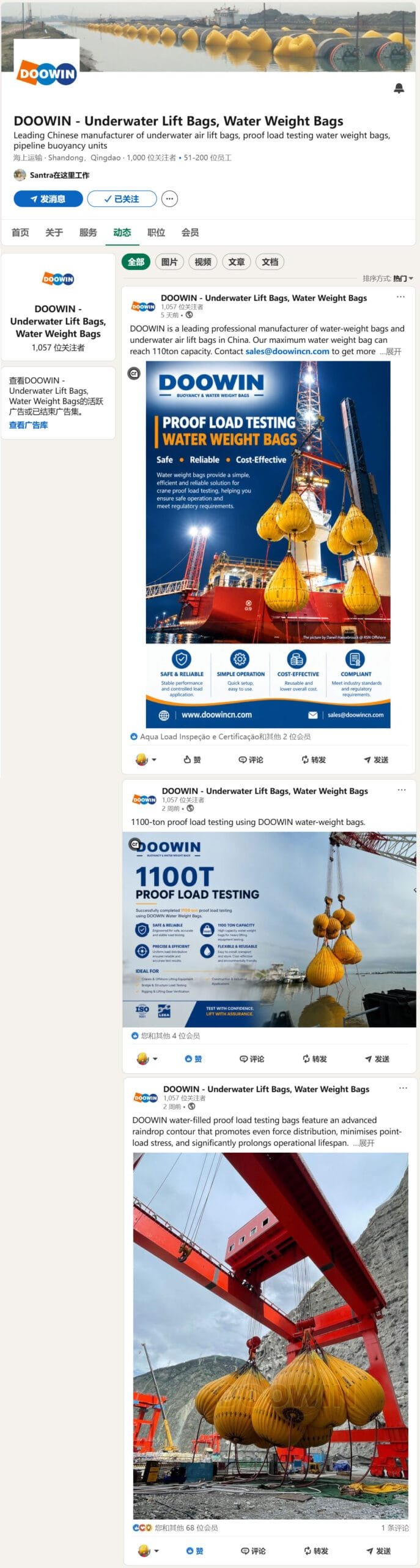 social-media-DOOWIN